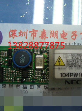 104PW161 NEC CXA-0308 TDK逆变器高压板PCU-P113 104PW161-B原装