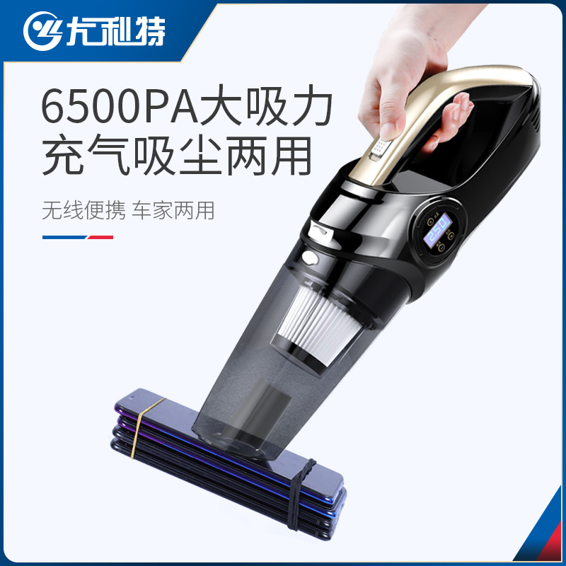 车载吸尘器两用充气泵汽车用家用