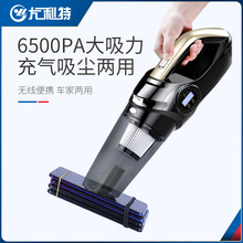 车载吸尘器两用充气泵大功率汽车用无线充电家用强力大功率四合一