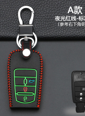 广汽菲亚特汽车钥匙套适用于菲翔ottimo致悦遥控器保护套锁匙包扣