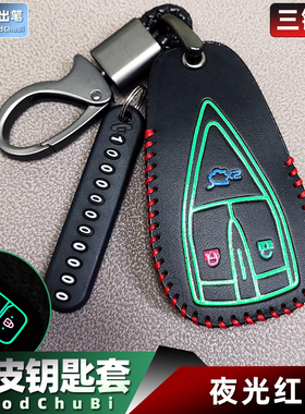 长安遥控钥匙套适用于unit cs55plus cs75plus cs35plus逸动包扣