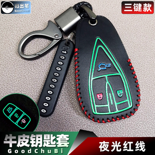 长安遥控钥匙套适用于unit cs55plus cs75plus cs35plus逸动包扣