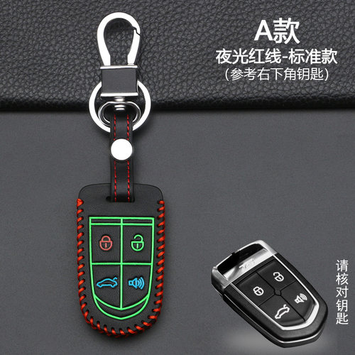 适用宝沃汽车钥匙套bx7 bx6 bx5 bxi7遥控器套锁匙包BX5 BX7挂扣