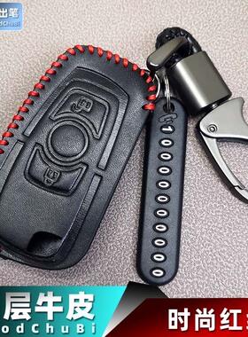 适用于东风汽车钥匙套天龙旗舰版大运天锦vr大力神轩德x6锁匙包扣