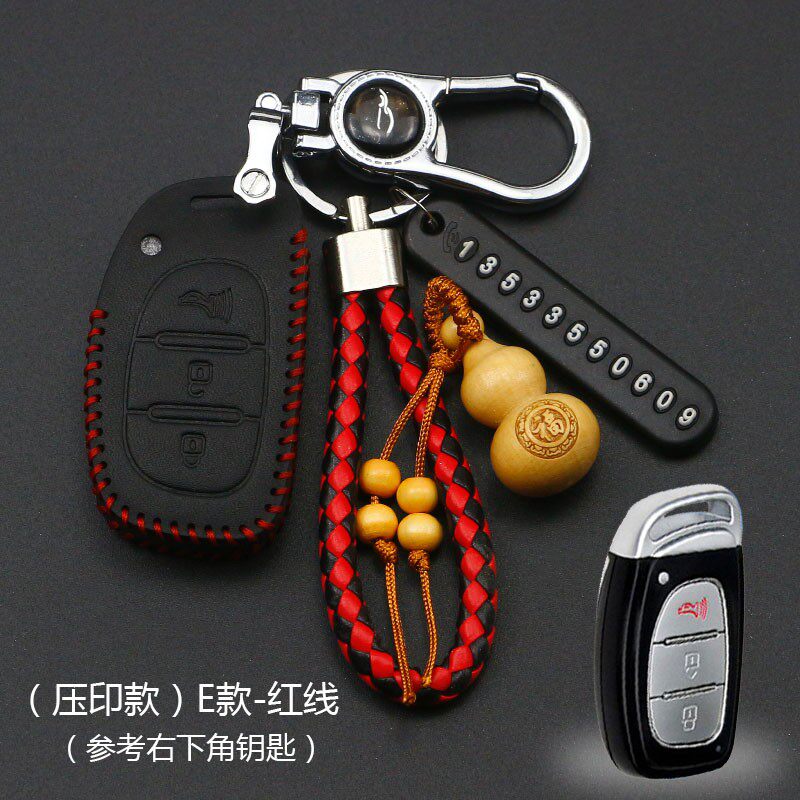 适用于比速汽车钥匙套t5 t3 m3遥控器套锁匙包T3 T5 M3比速钥匙扣