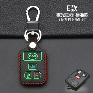 车钥匙套适用于【比亚迪】老款f3r f3汽车遥控器保护外套锁匙扣包