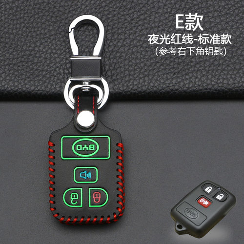 车钥匙套适用于【比亚迪】老款f3r f3汽车遥控器保护外套锁匙扣包