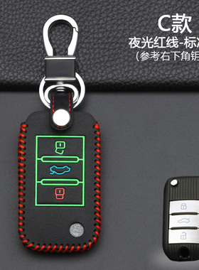 【荣威】车钥匙套适用于rx5max i5 rx5 rx3 rx8 i6 marvel 550包