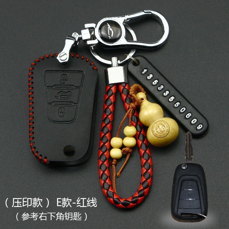 上汽大通汽车钥匙套适用于v80plus t60 t70 d60 g50 g20 g10包扣