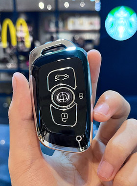 【中华】汽车钥匙套适用于v3 v6 v7 h330遥控器保护套钥匙包软壳