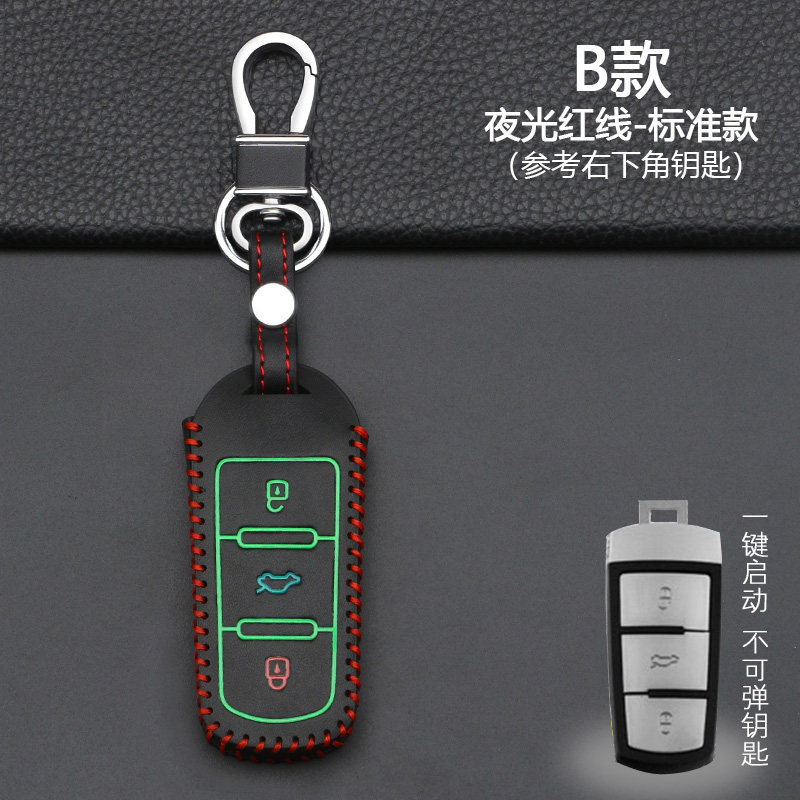 车钥匙套适用于众泰z500 t600大迈x5 t300 sr7 t500遥控器保护套图片