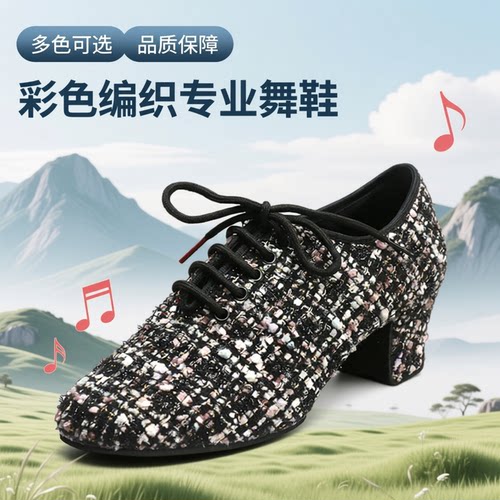 新款女士舞蹈鞋专业软底