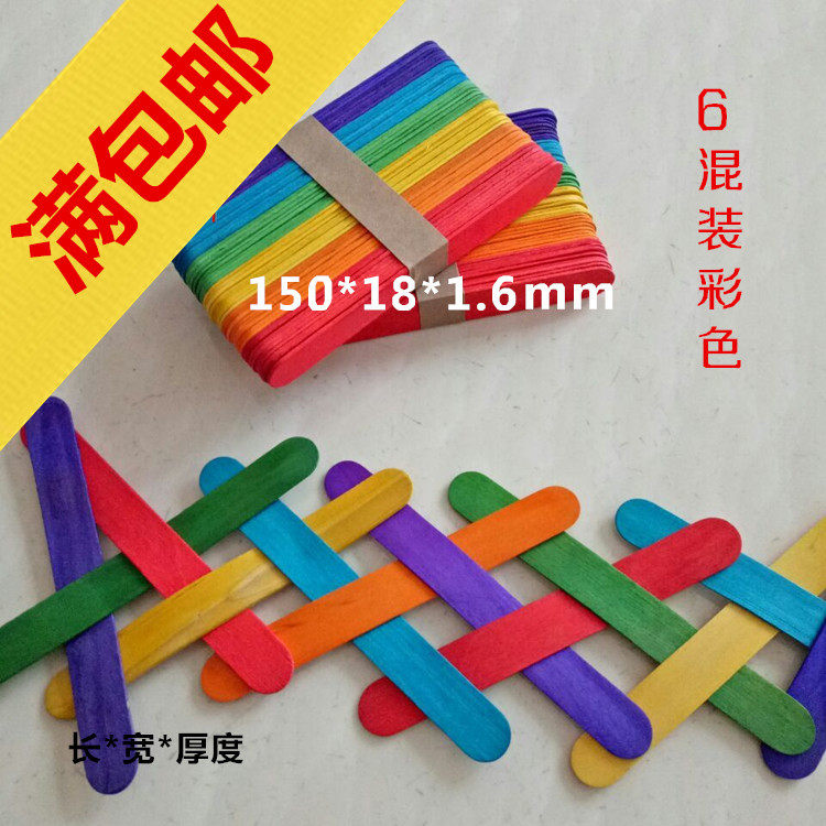 会跳舞的雪糕棒多米诺冰棒棍木棒压舌板diy手工制作材料弹跳木棒 小编推荐 Wepost 全民代运 马来西亚中国淘宝代运与集运专家