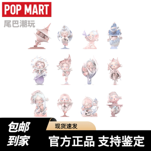 POPMART泡泡玛特SKULLPANDA进退之门系列手办盲盒女生生日礼物