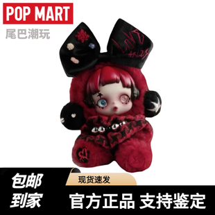 泡泡玛特 POP MART SP毛绒吊卡欧洲限定 SKULLPANDA Plush-6kHz