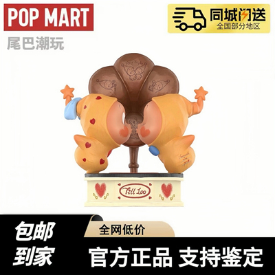 现货POPMART泡泡玛特星星人The Moment手办吊卡玩具摆件礼物