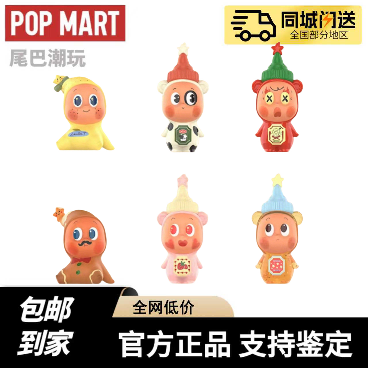 POPMART泡泡玛特星星人随心配系列手办盲盒潮流时尚玩具生日礼物