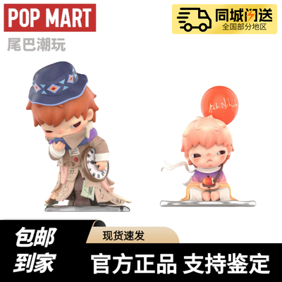 现货POPMART泡泡玛特Hirono小野 x孙燕姿坏天气手办就在日落之后