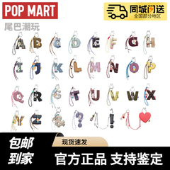POPMART泡泡玛特THE MONSTERS心底密码系列LABUBU字母挂件盲盒