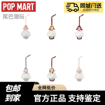 现货POPMART泡泡玛特SKULLPANDA餐桌系列SP香氛香薰挂饰盲盒家居