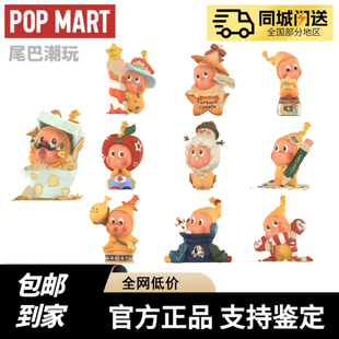 POPMART泡泡玛特 Twinkle来自星星的礼物系列盲盒星星人二代手办