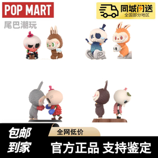 POP MART泡泡玛特labubu顽皮日记盲盒拉布布毛绒搪胶手办可爱礼物