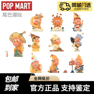 POPMART泡泡玛特 我们都是星星人系列手办盲盒一代生日礼物摆件