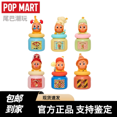 POPMART泡泡玛特123！星星人系列香薰蜡烛盲盒潮流周边生日礼物