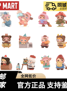 现货POPMART泡泡玛特PUCKY精灵市集系列手办盲盒玩具摆件礼物