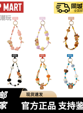 POPMART泡泡玛特星星人美味时刻系列手机挂绳挂链盲盒周边礼物