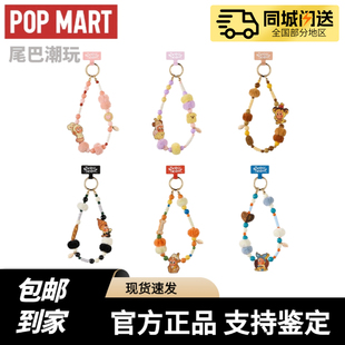 POPMART泡泡玛特星星人美味时刻系列手机挂绳挂链盲盒周边礼物