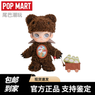 正版泡泡玛特Zsiga向往之处1/8可动人偶潮流玩具搪胶生日礼物娃娃