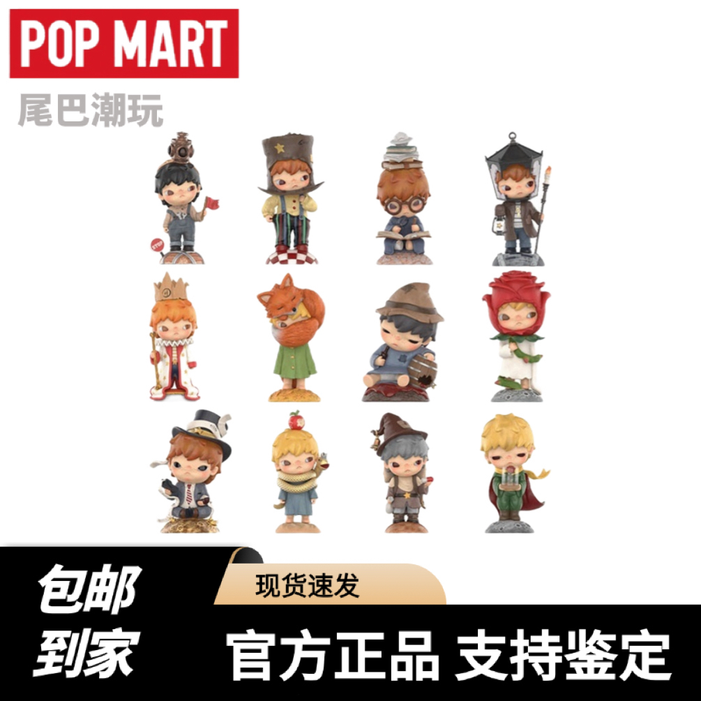 POPMART泡泡玛特 Hirono小野小王子联名系列手办盲盒潮流玩具摆件