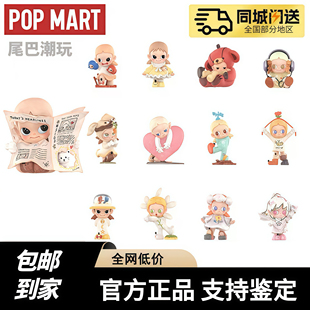 POPMART泡泡玛特Zsiga在日光下系列手办盲盒摆件玩具礼物