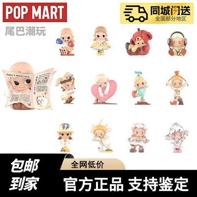 POPMART泡泡玛特Zsiga在日光下系列手办盲盒摆件玩具礼物