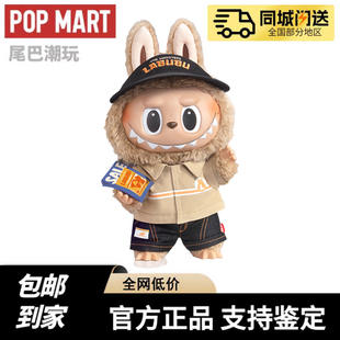 POPMART泡泡玛特Labubu收银员便利店拉布布The Cashier Naughty