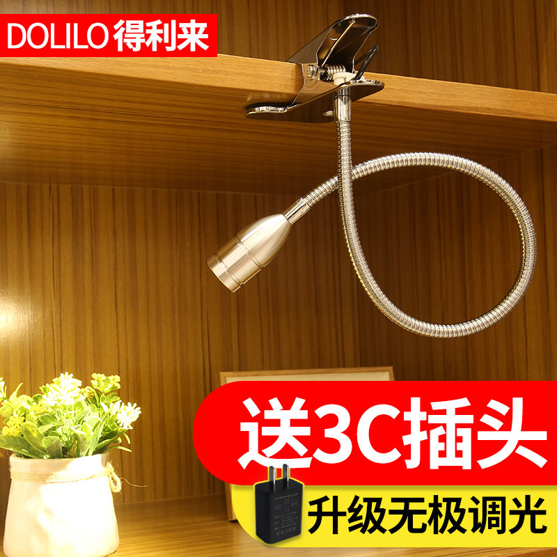 led夹子台灯书桌灯软管简约折叠图片