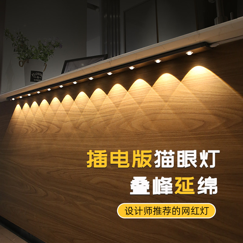 插电式led鞋柜感应灯220v智能图片