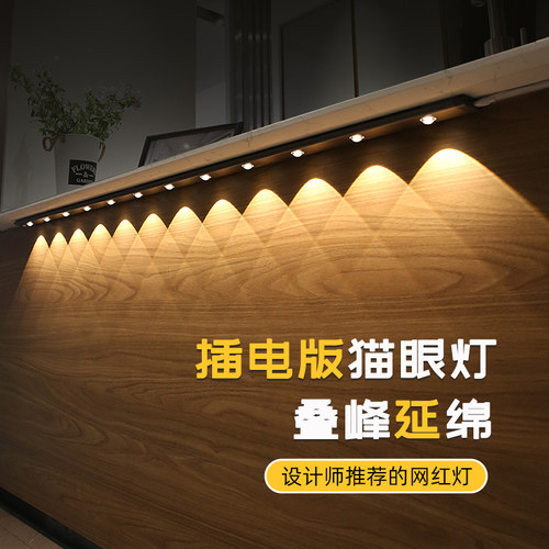插电式led鞋柜感应灯220v智能