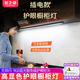 免开 线手扫 槽长条形可插拔整体橱柜灯led柜底灯220V插电带有线