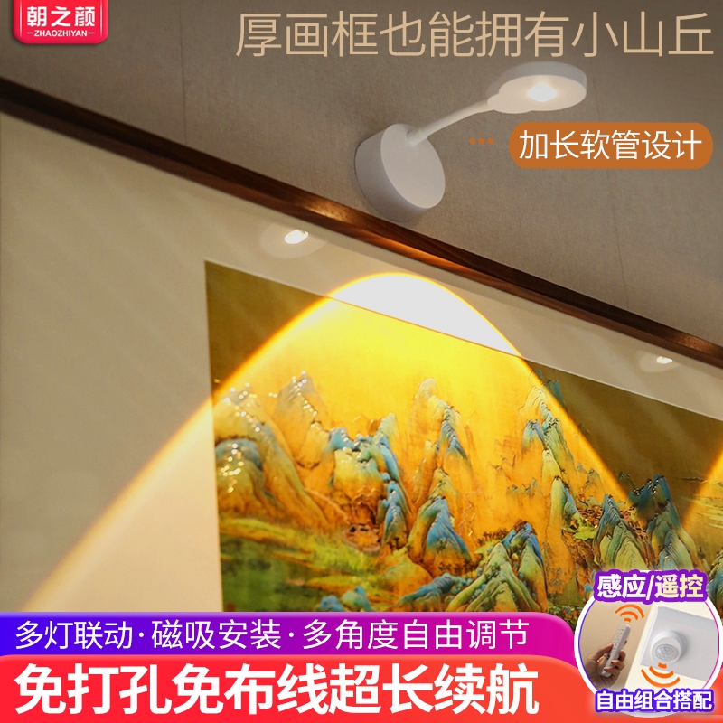 明装射灯免打孔免布线