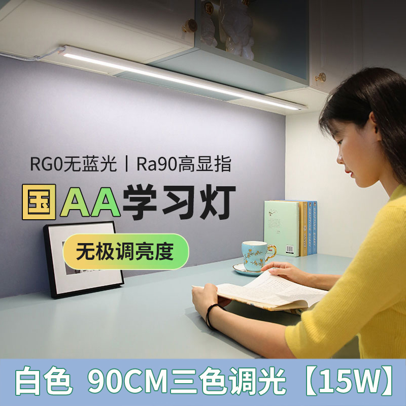 写字灯护眼台灯学生插电式儿童房国AA级阅读学习专用led书桌灯i.