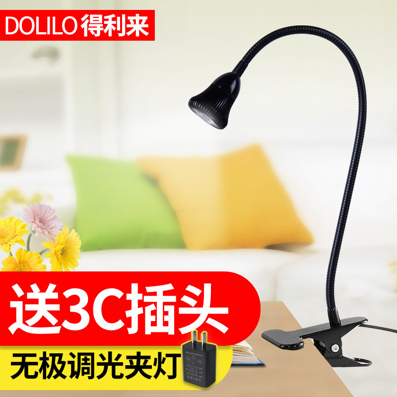 LED Table lamp Bedside Reading lamp Eye protection Table lamp study work Clip lamp college student dormitory Clip Light black USBin the Decoration main material , Lamps , Table lamp , Reading lamps(Eye/Write light)  category - from Buy2taobao.com to provide professional Taobao agent buy service