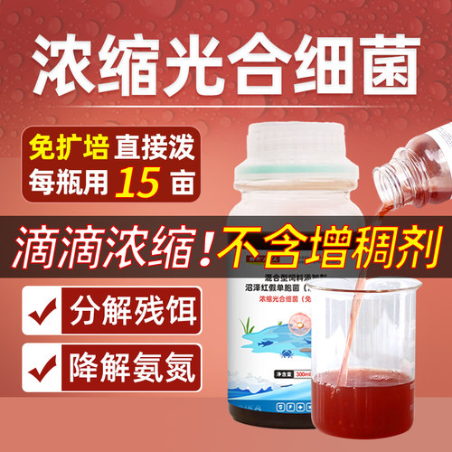 免扩培爱卡超浓缩不含增稠剂