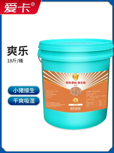 Свинька поднимает сырой порошок, поросят, свинца, свинома