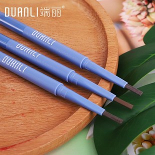 端丽新款眉清目秀眉笔防水防汗不晕染韩国女学生专用可替换式笔芯