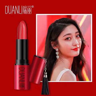 端丽新款流苏花漾柔滑丝绒唇膏雾色口红哑光不掉色不沾杯上色持久