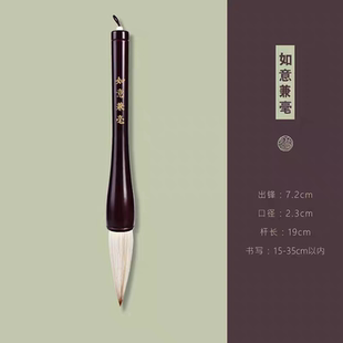 实木如意提斗对联斗笔兼毫熊毫国画狼毫羊毫大号抓笔榜书泼墨毛笔