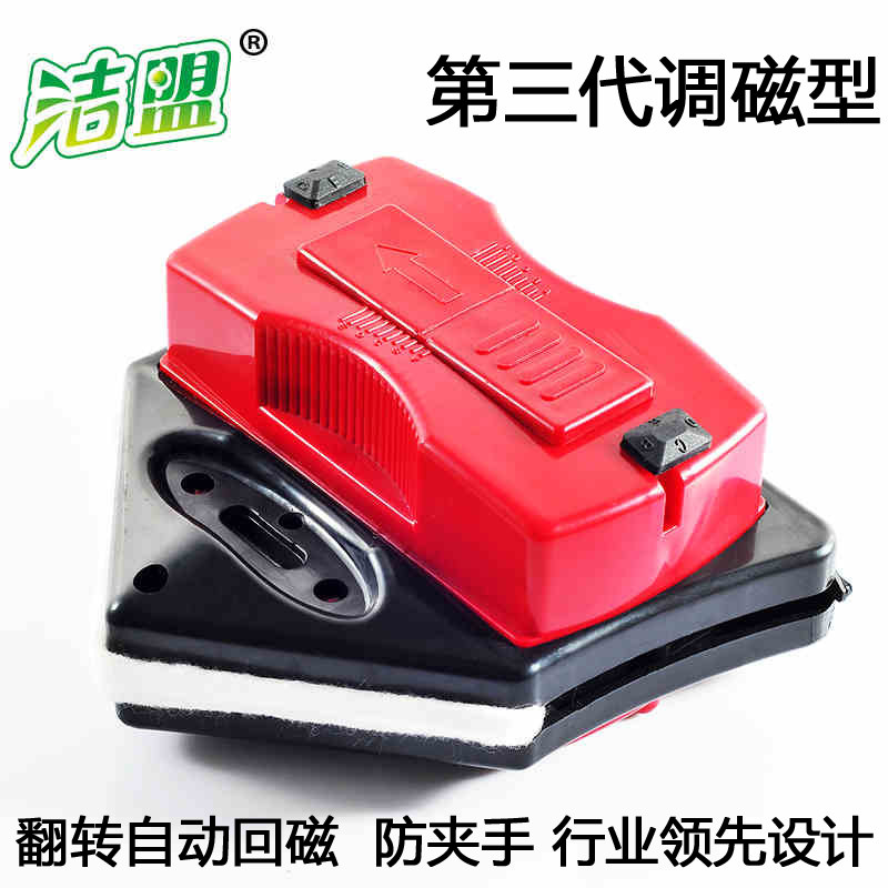 洁盟双面玻璃器清洁器玻璃工具