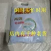 Товары от 闲时买忙时用